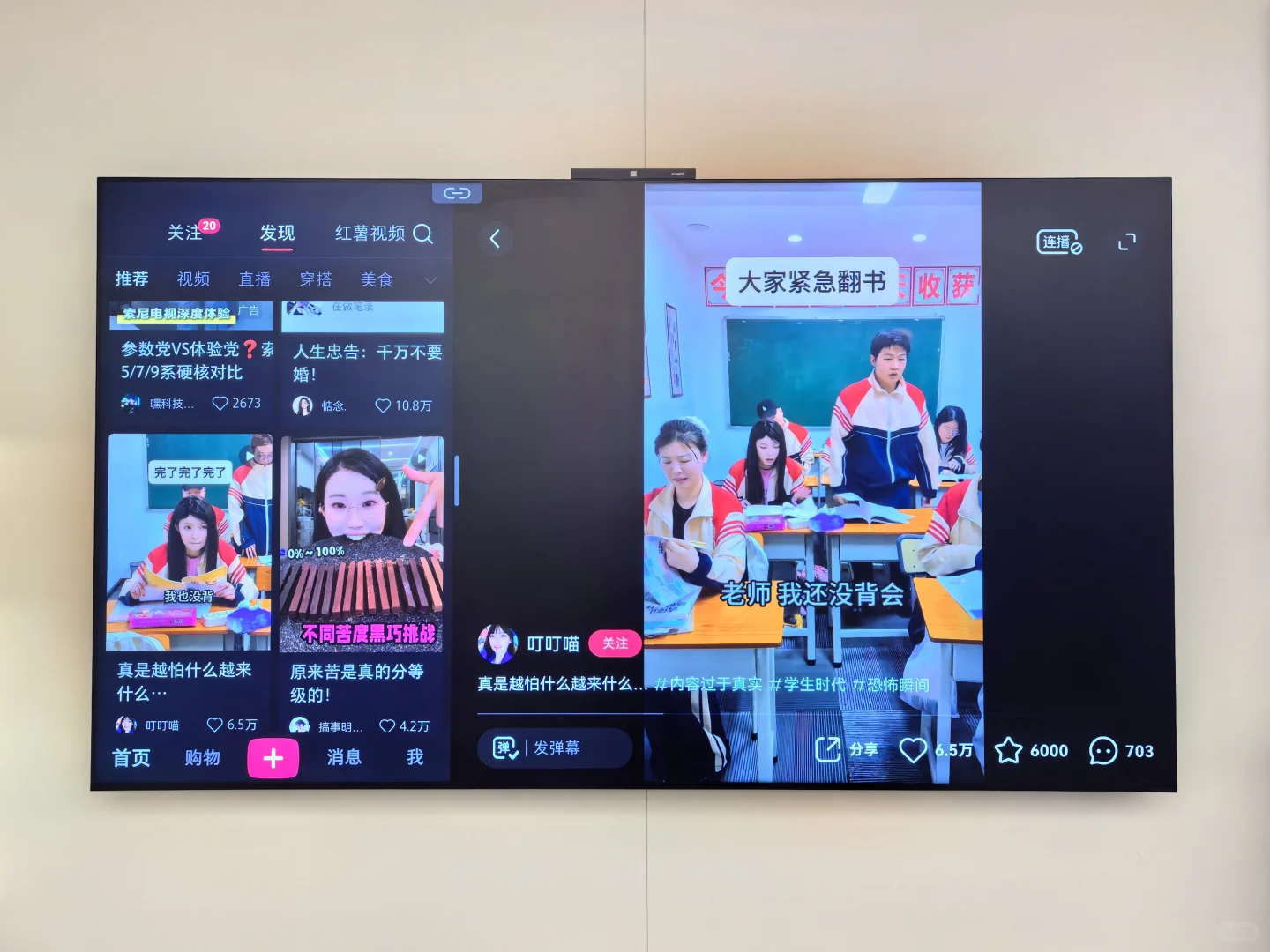 什么！小红书还能这样刷？