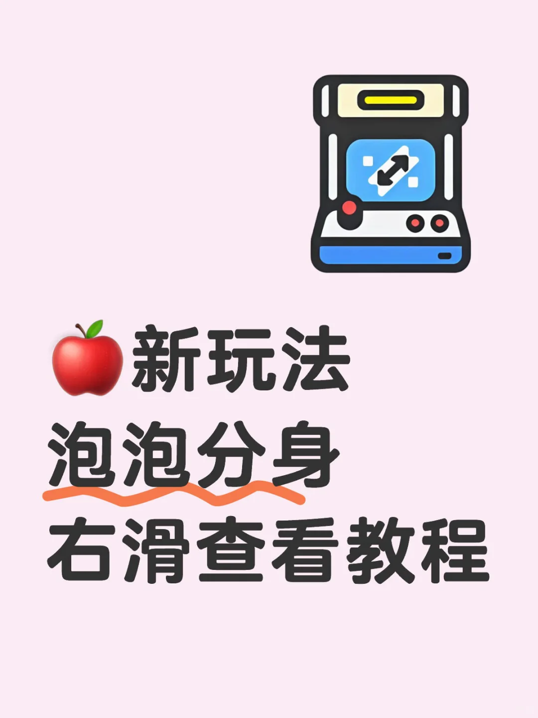 iOS微信新版发布，6个变化！