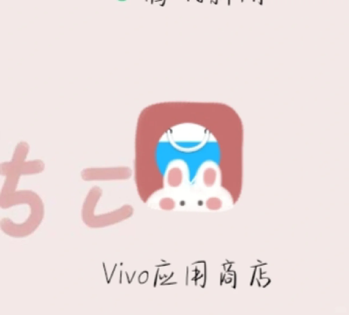 论如何让一个手机拥有多个手机的渠道服