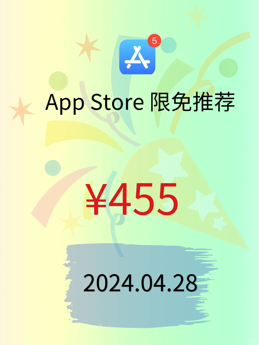 Get Ready！iOS ⁰⁴/₂₈⌛限免App揭秘，白嫖必备