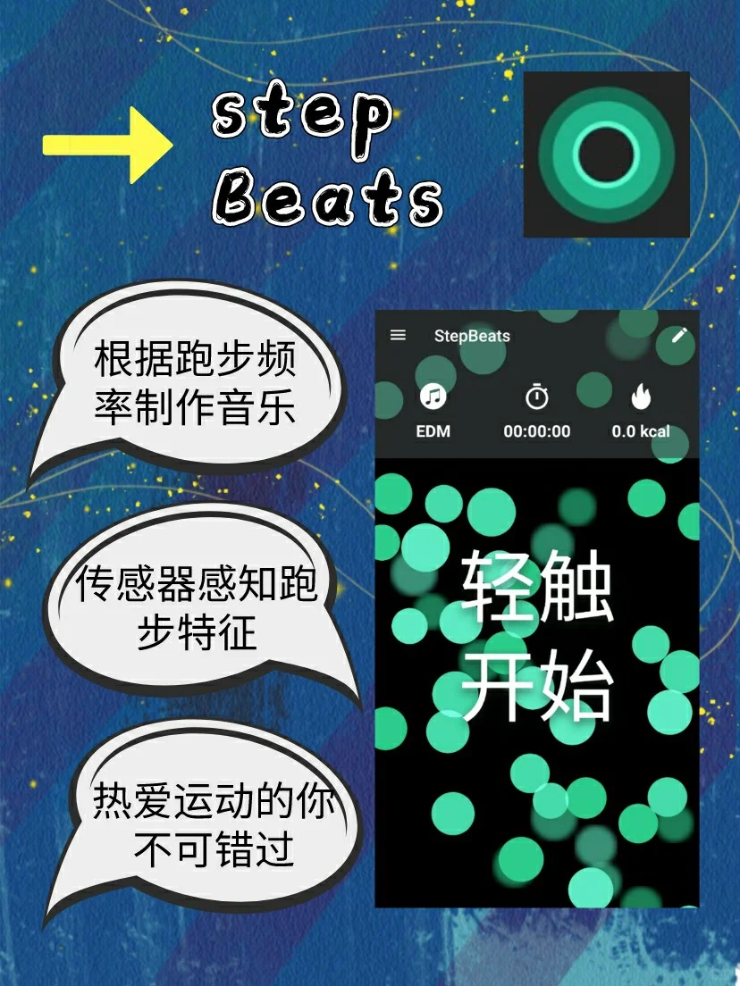 手机必备8款休闲APP|快来解锁吧💡