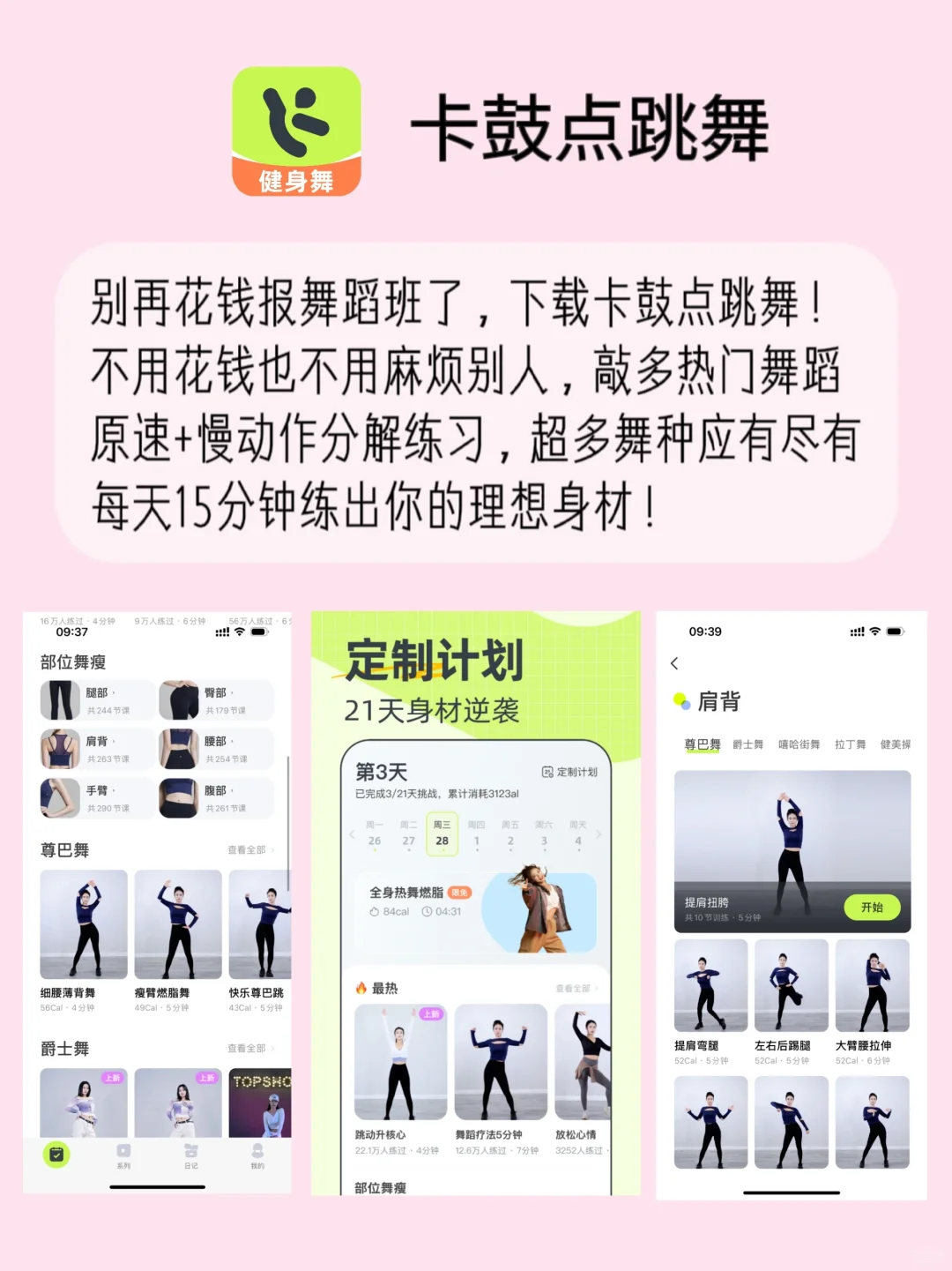 好用到哭😭这5个app内存不足也要下‼️