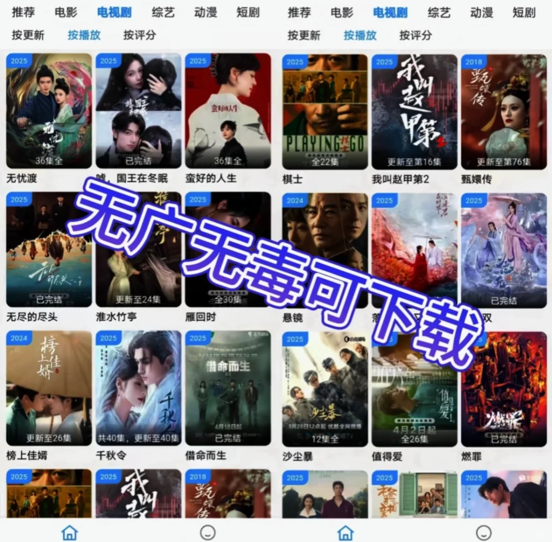 直接追剧的免费软件，弹幕互动，实在是安利了