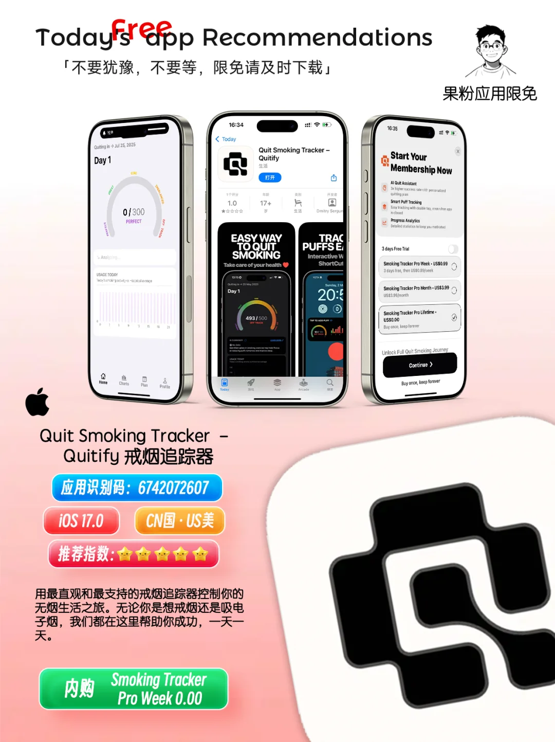 ✨App store今日限免📆05.03 - Saturday✨