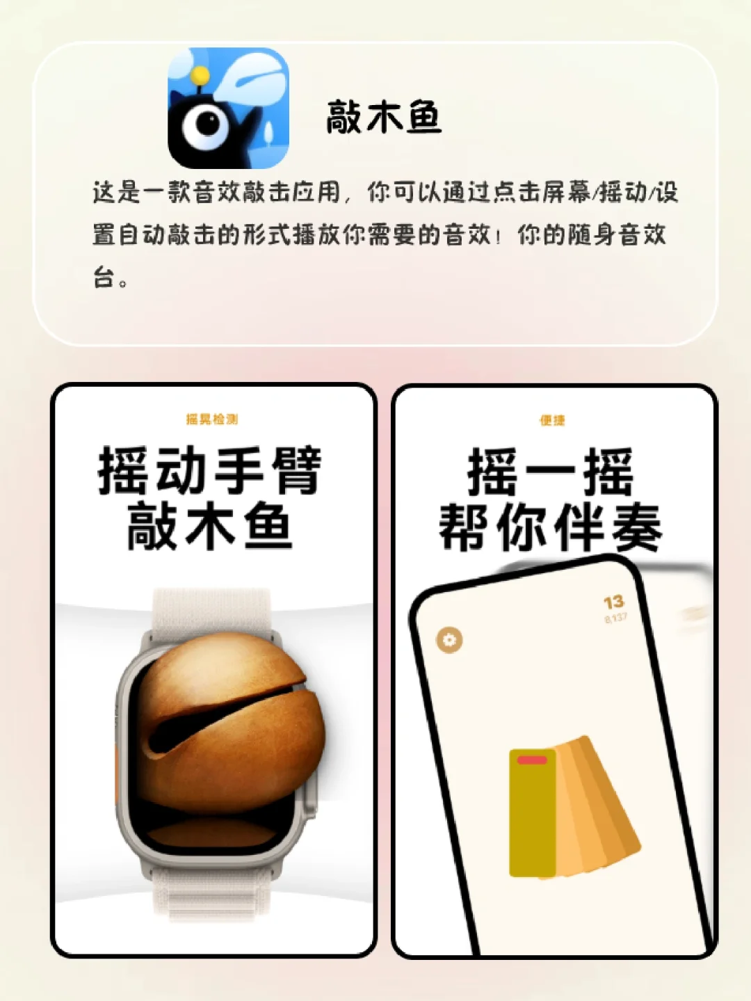 换10个手机都不可能删的app‼️