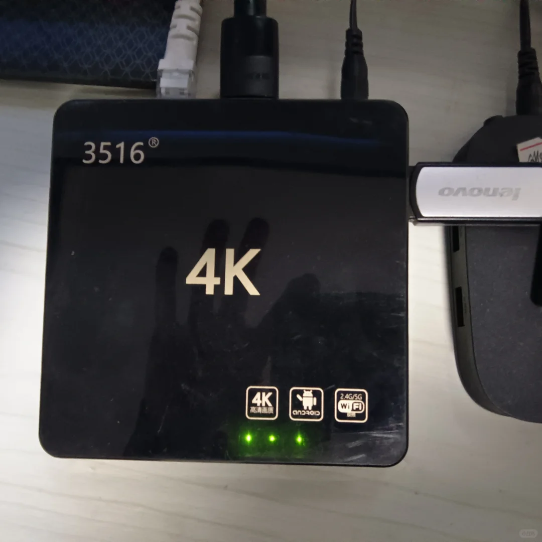 U盘装TVbox，宝子没有办的办法。