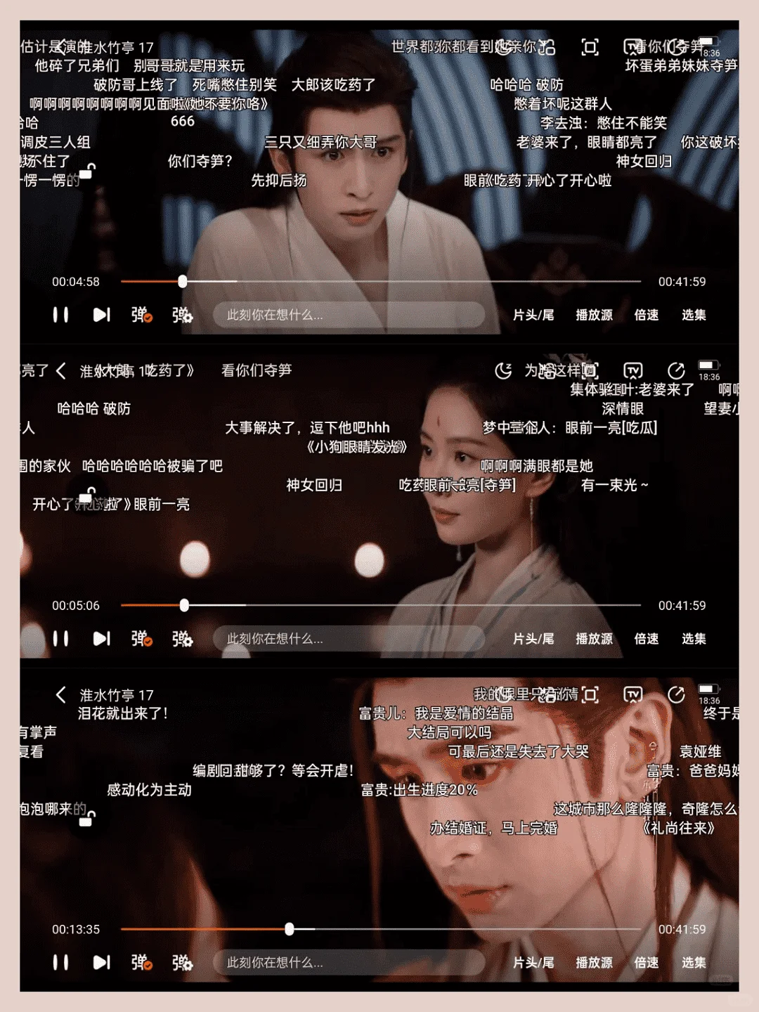 两个 App 免费看所有！它竟藏在软件商店