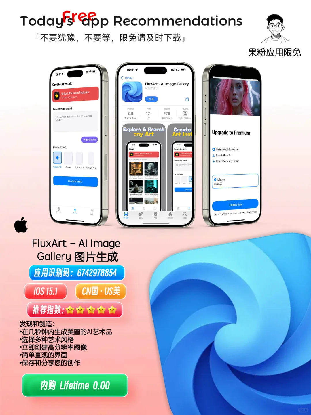 ✨App store今日限免📆05.11 - Sunday.✨