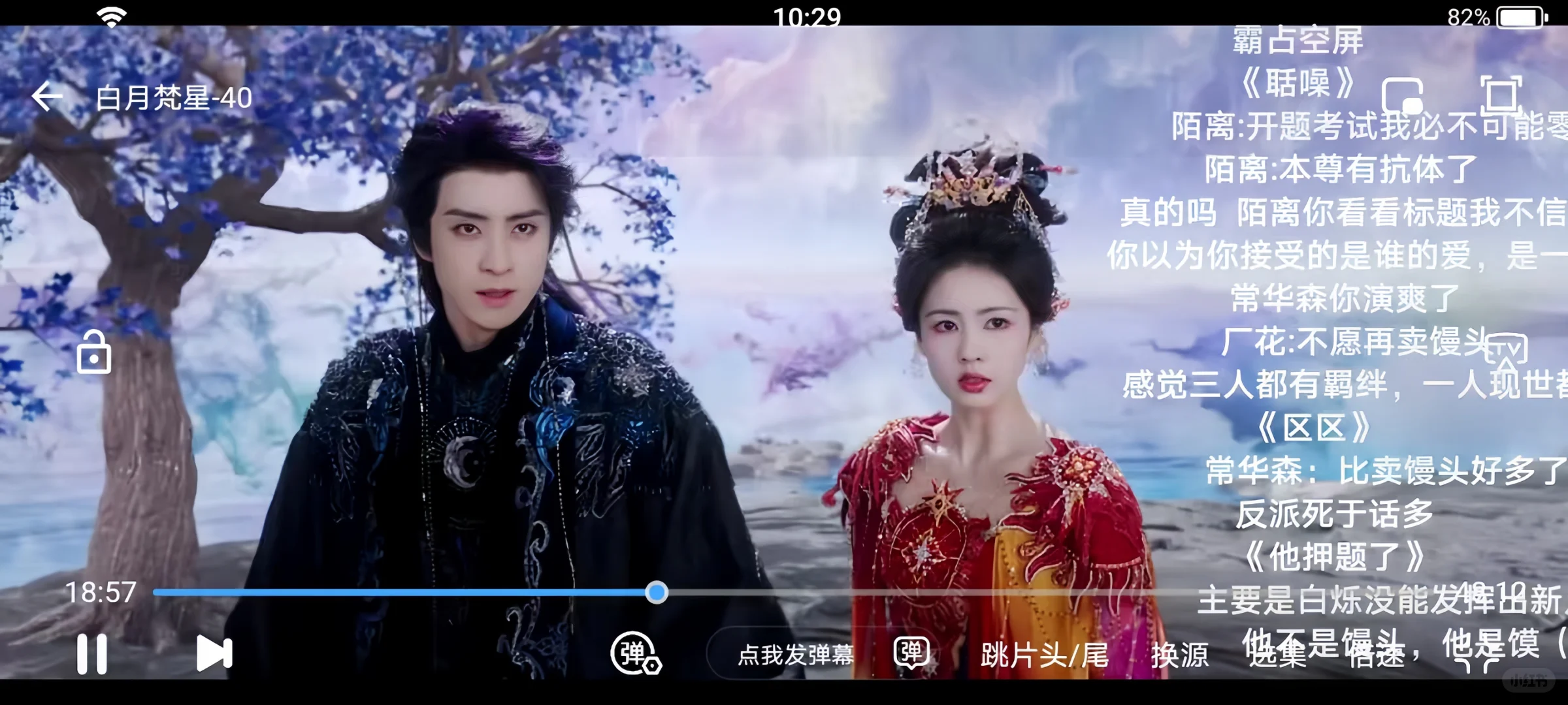 橘子的平替真香啊，yyds！