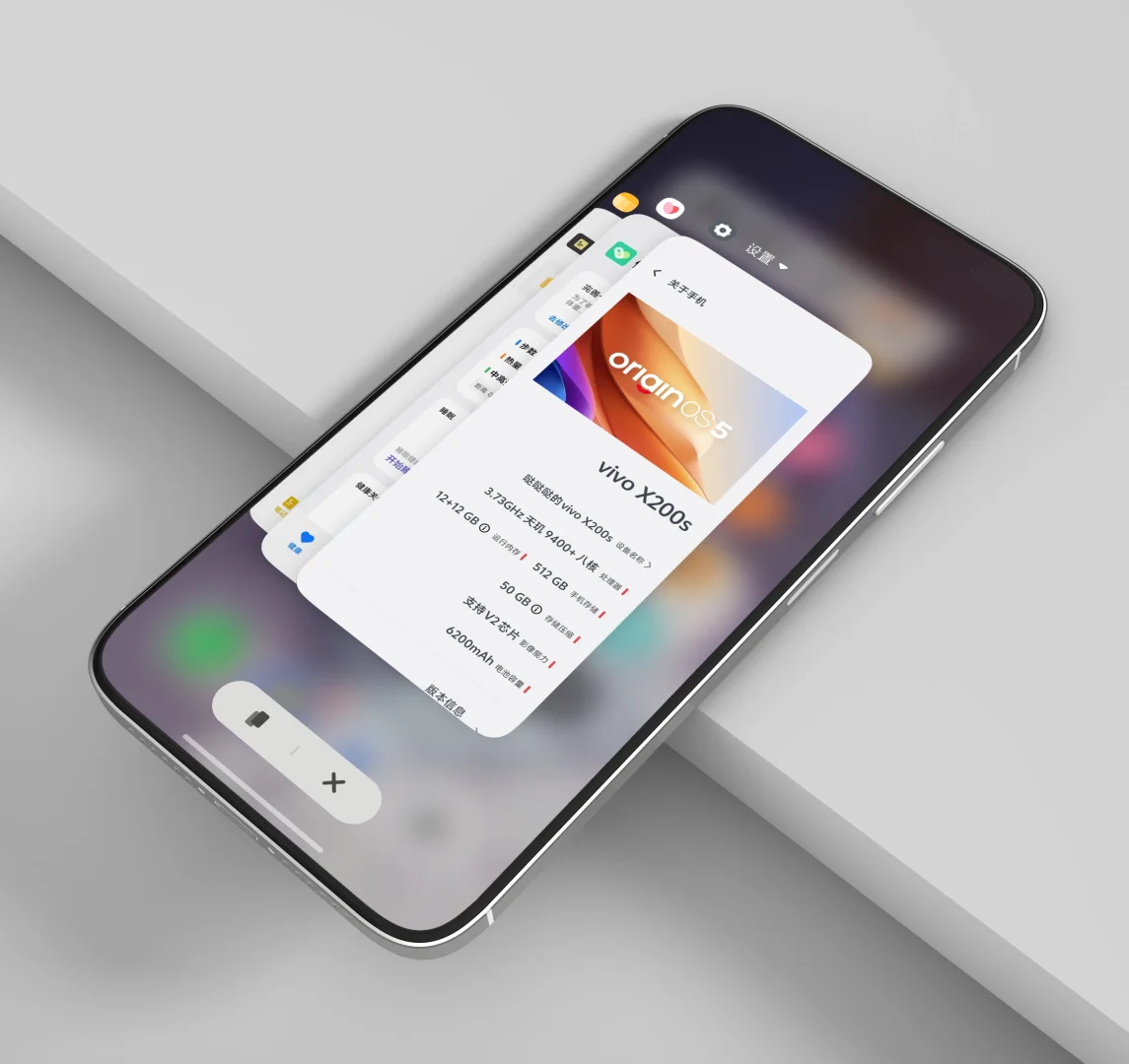 你们期待的vivo堆叠后台样式