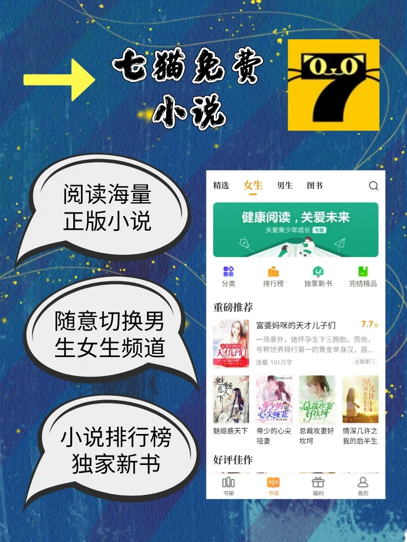 手机必备8款休闲APP|快来解锁吧💡