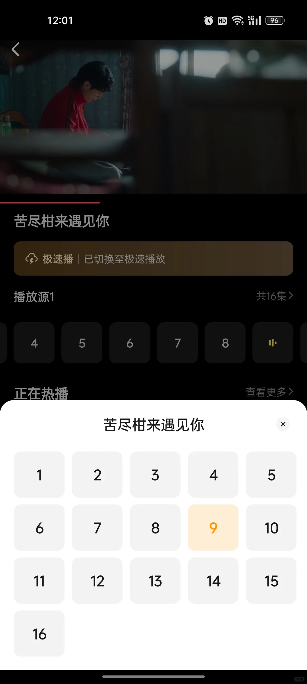 纯分享！追剧自由宝藏APP