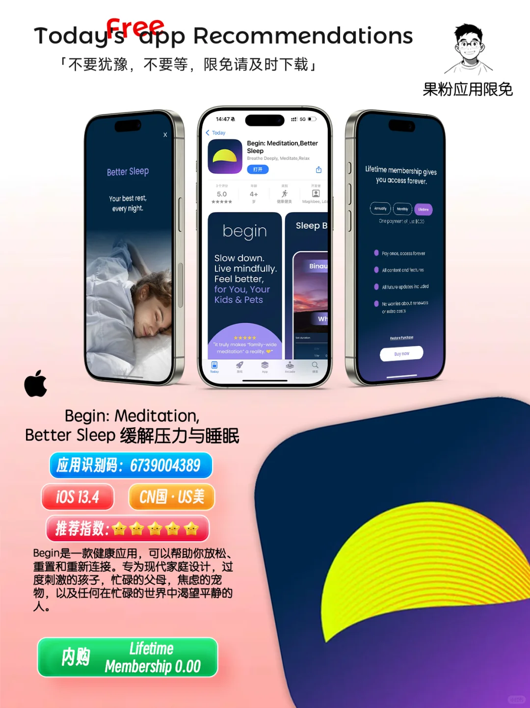 ✨App store今日限免📆05.03 - Saturday✨