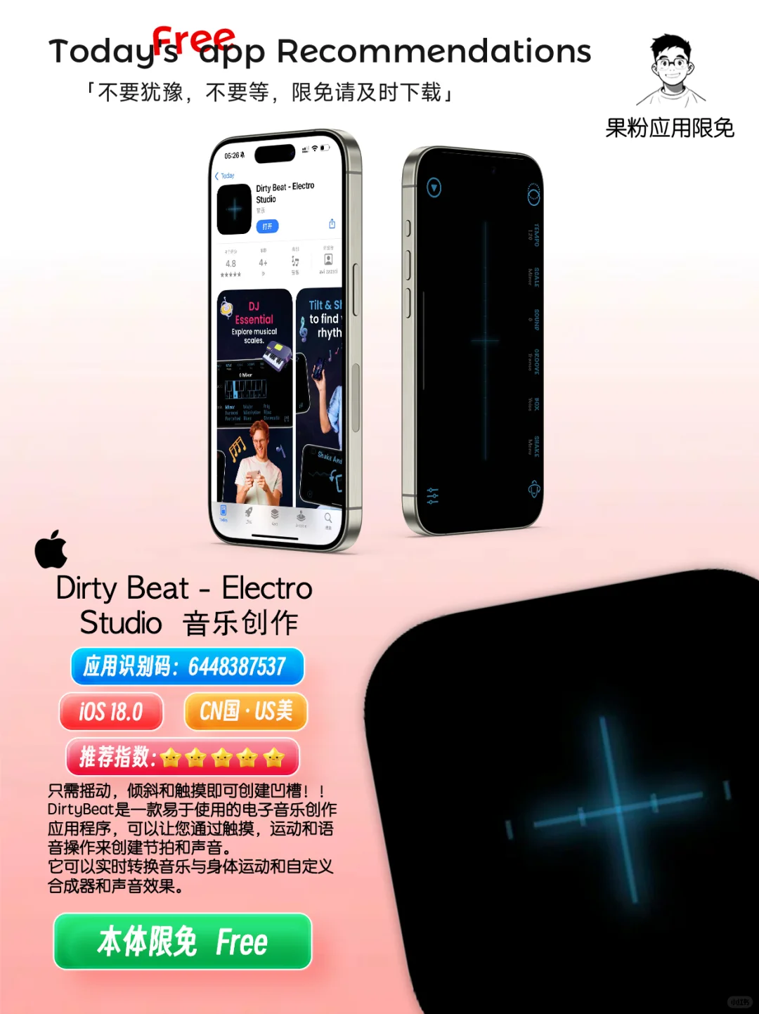 ✨App store今日限免📆05.03 - Saturday✨