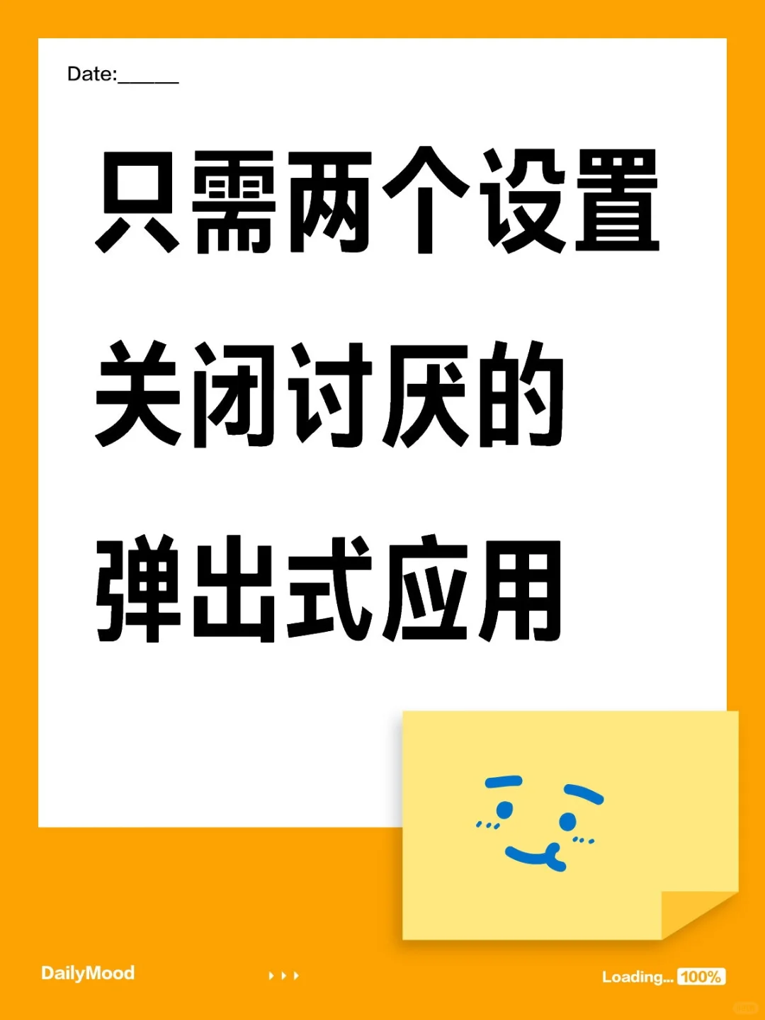 关闭小米手机的快应用服务框架