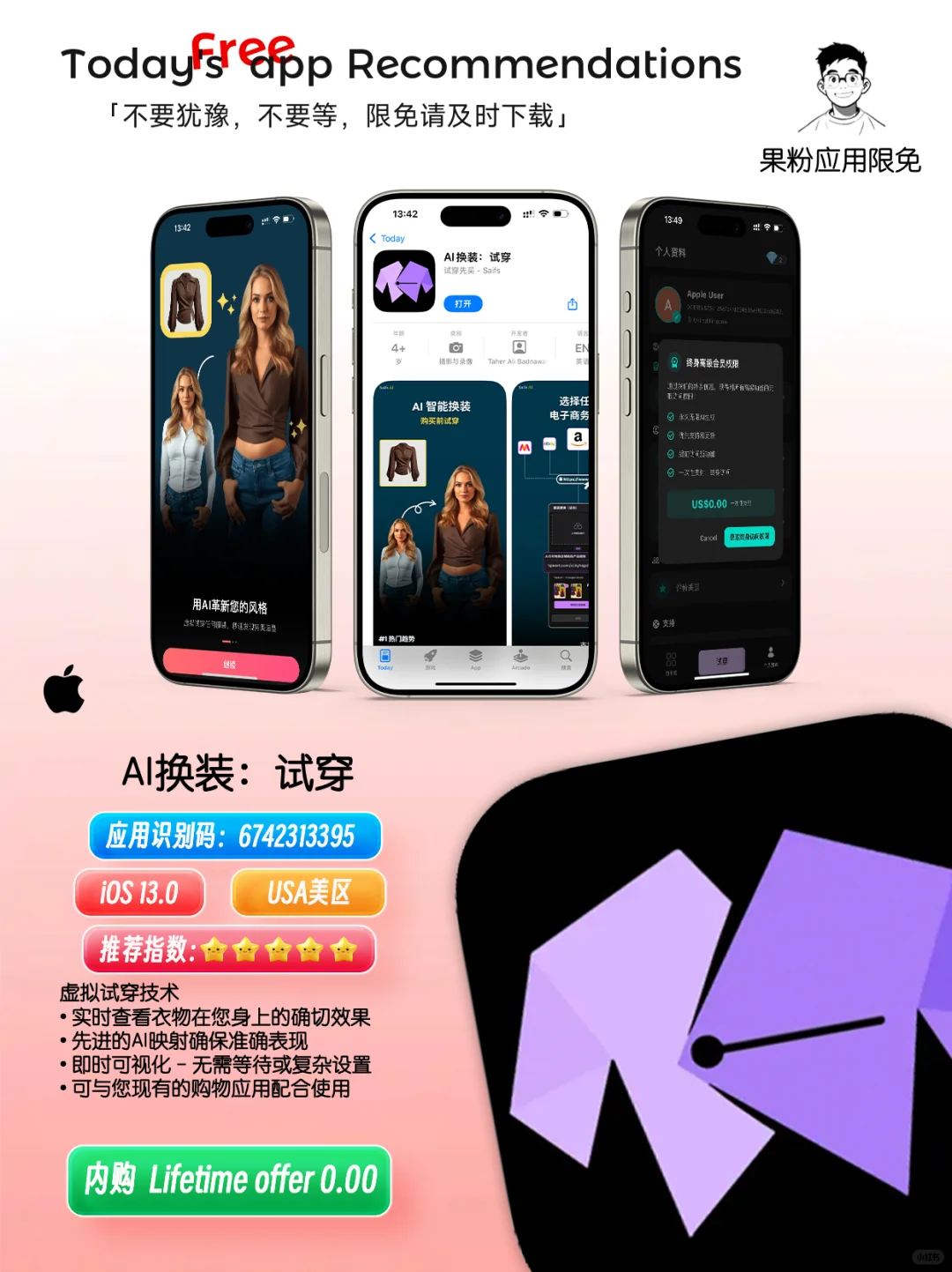 ✨App store今日限免📆05.11 - Sunday.✨