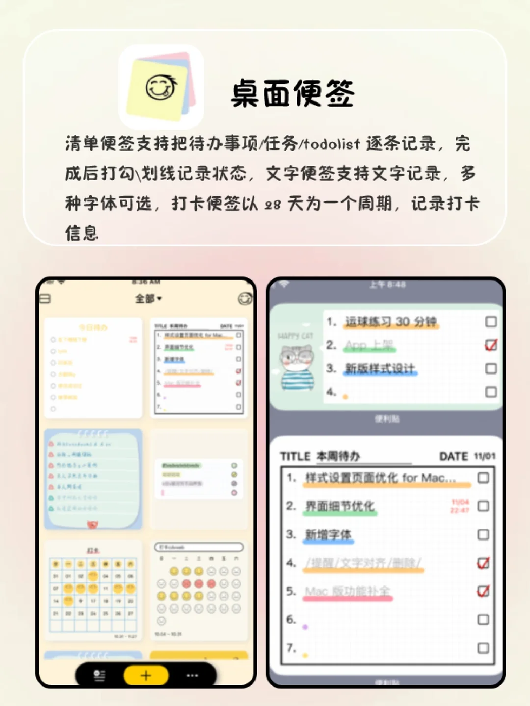 换10个手机都不可能删的app‼️