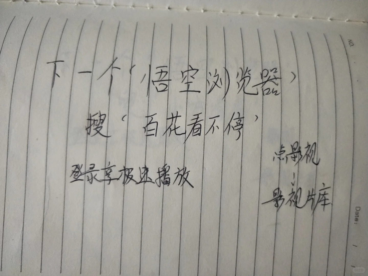 发现一个很好用的追剧app