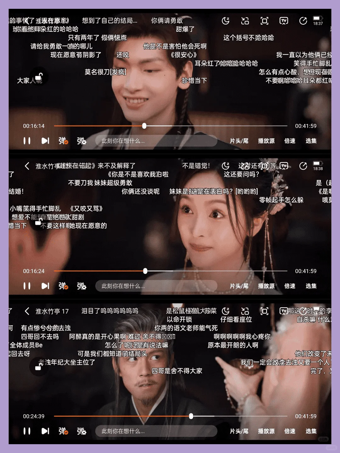两个 App 免费看所有！它竟藏在软件商店
