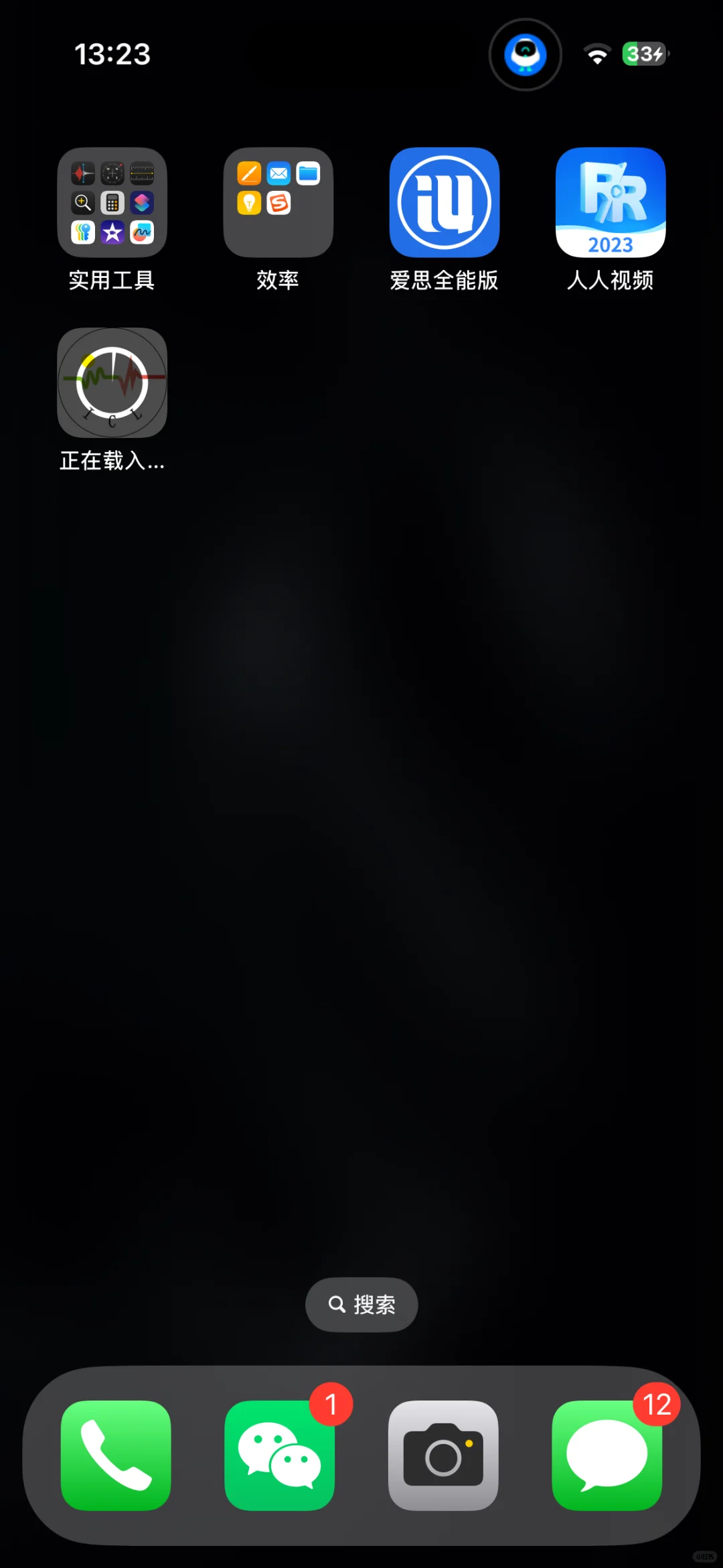 换了新手机怎么把旧版本app导入到新手机