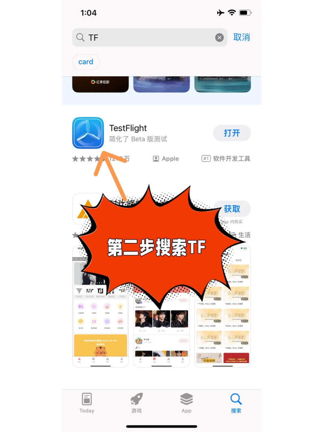 iOS微信新版发布，6个变化！