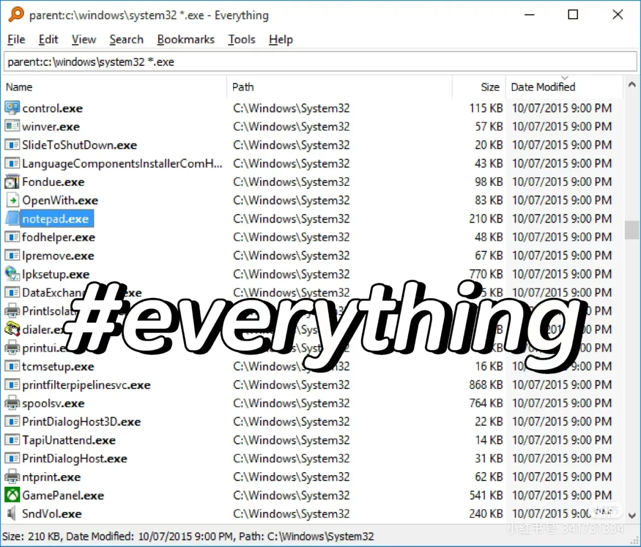信息科技老师常用软件