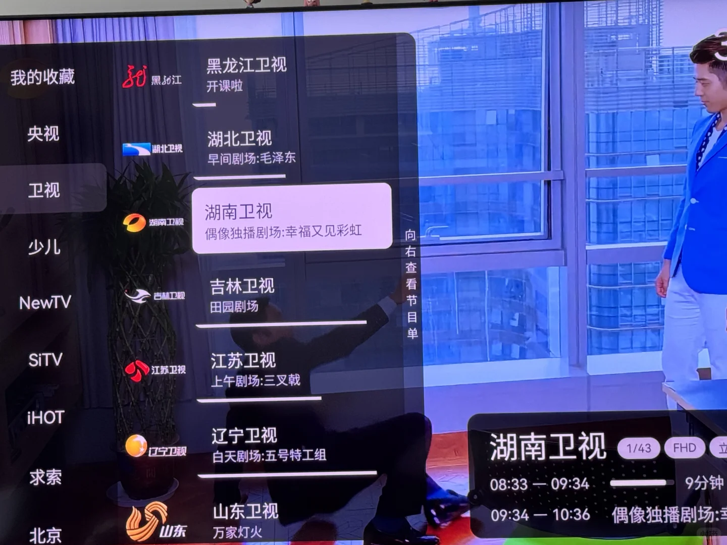 新买的电视可以选择不用盒子🙅