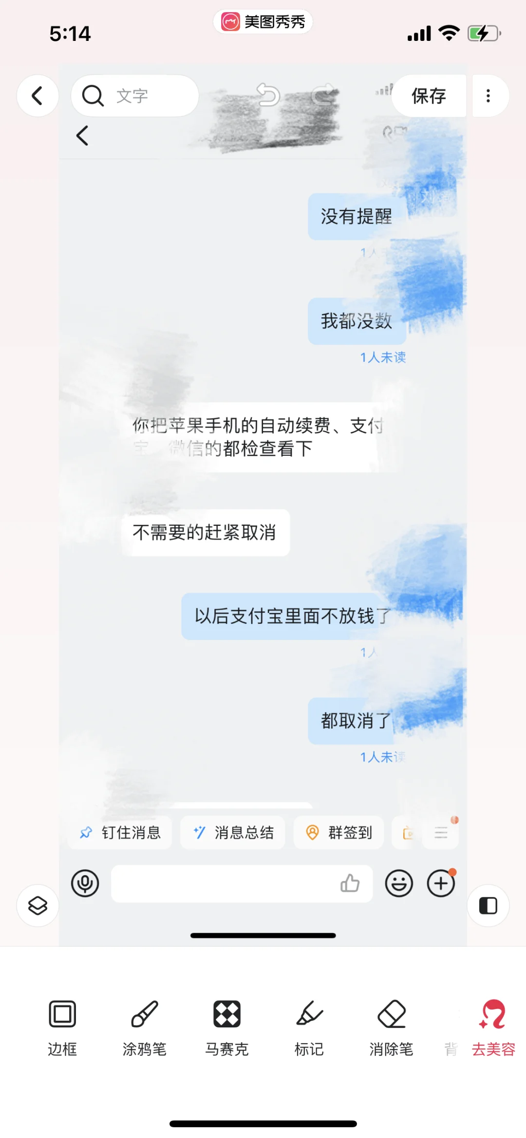 我要成为网红了
