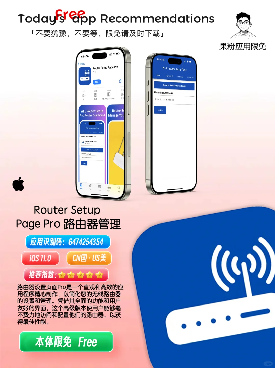 ✨App store今日限免📆05.14 - Wednesday.✨