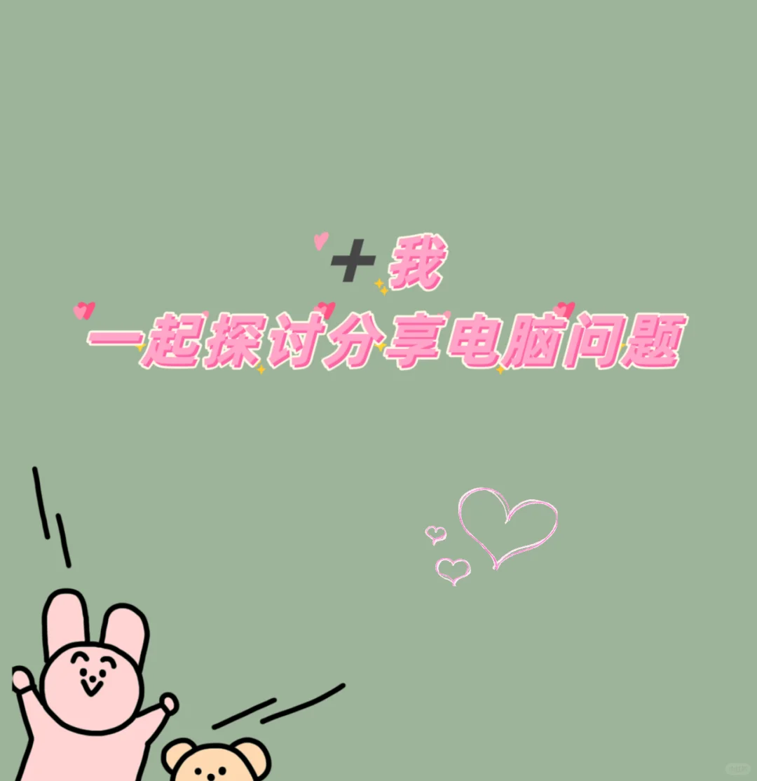 这些手机小知识你知道几个？