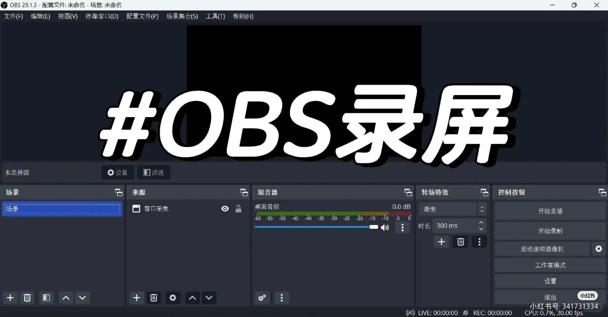 信息科技老师常用软件