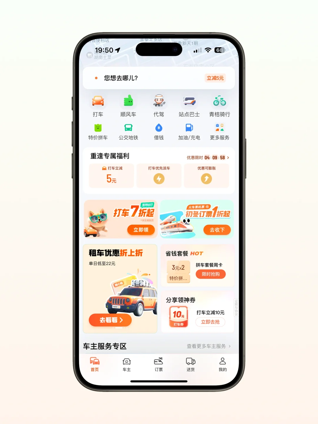 设计灵感｜UI界面分享