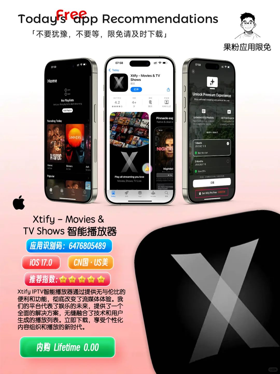 ✨App store今日限免📆05.11 - Sunday.✨