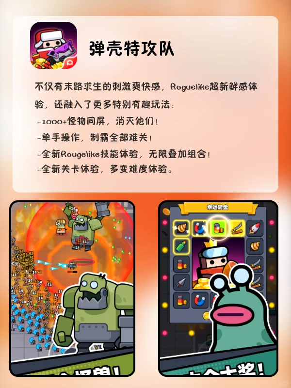 可以封神的神仙软件，给我冲‼️