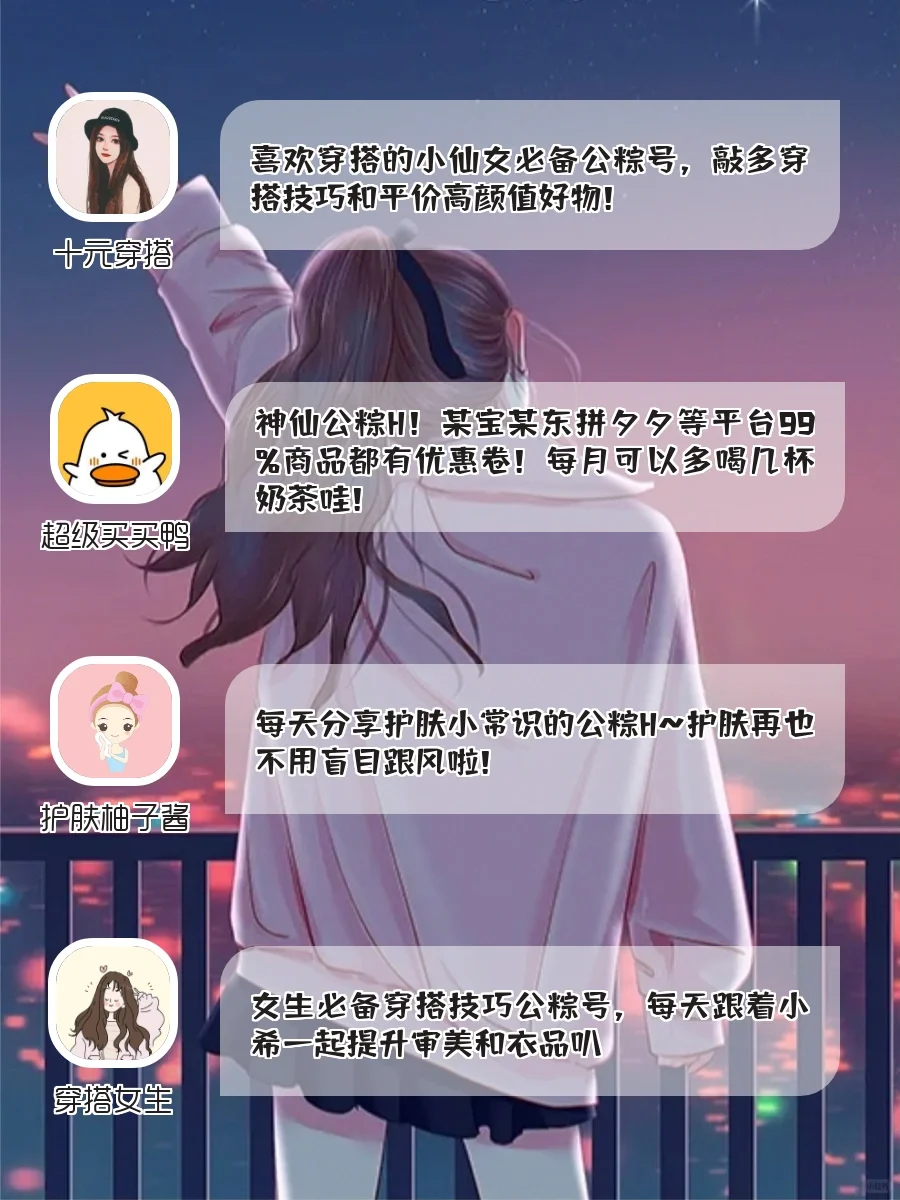 小众实用｜好用到舍不得安利的app🌈