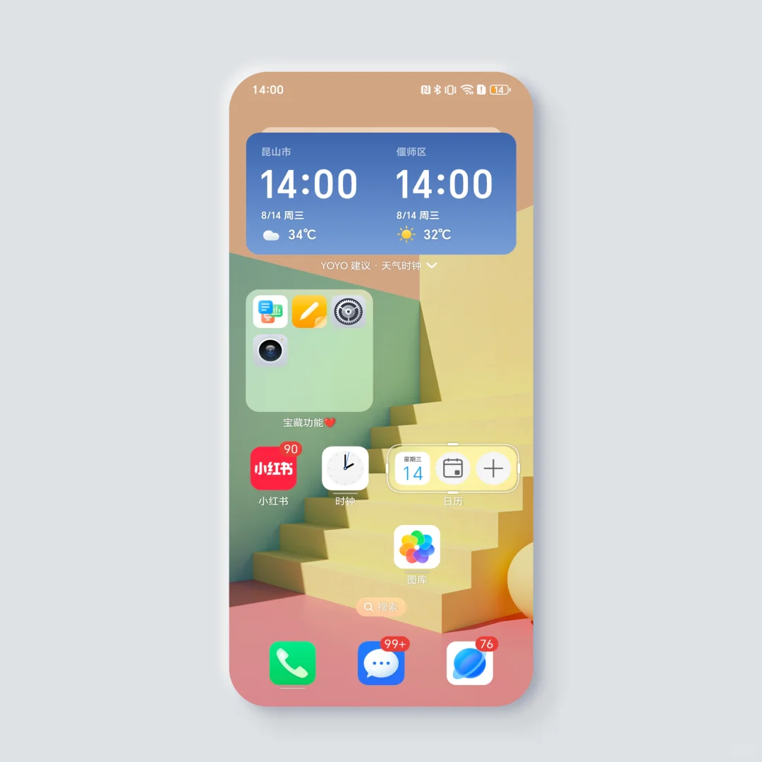 荣耀这个新功能太香了❤️我不允许你不知道