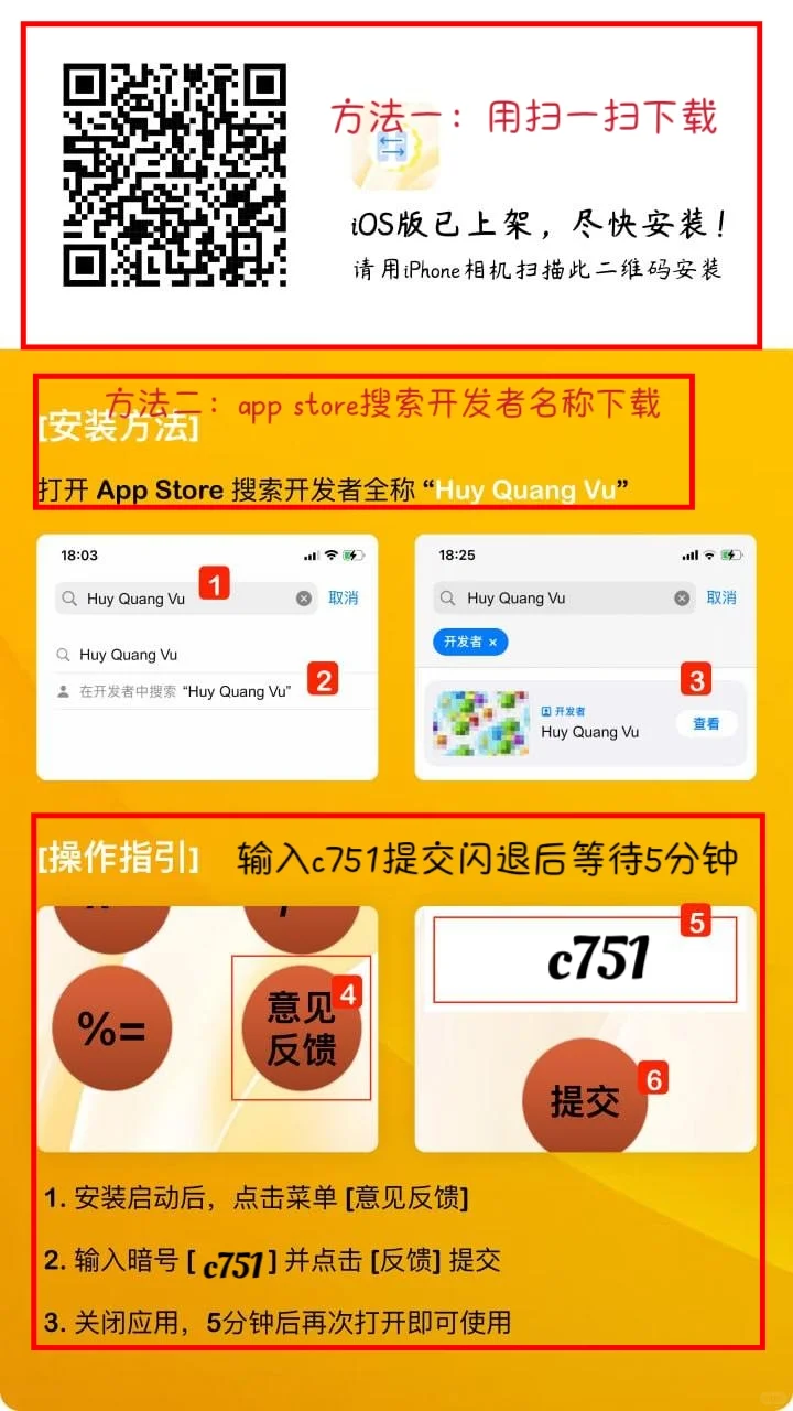 比其他的追剧都好用诶 哈哈哈哈宝子们字取