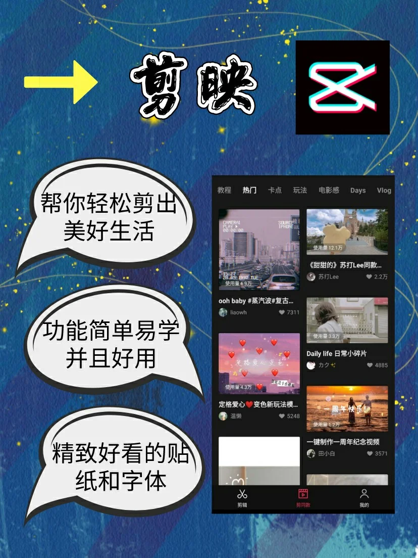 手机必备8款休闲APP|快来解锁吧💡