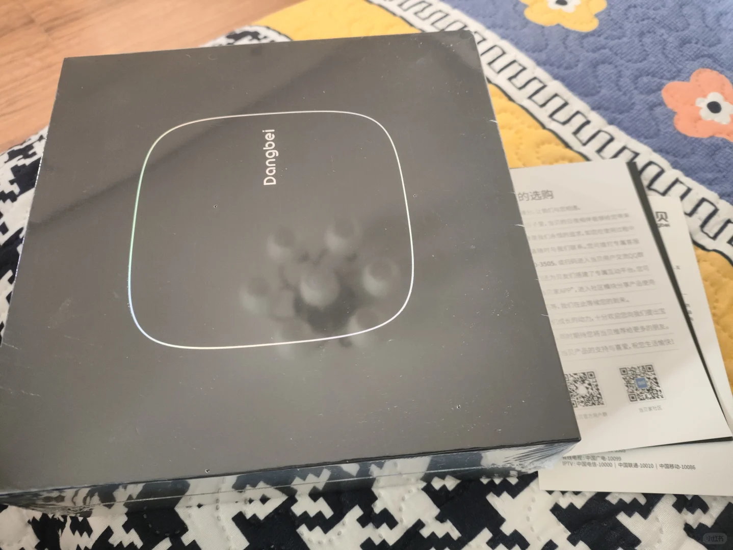 当贝电视盒子H3S到手了