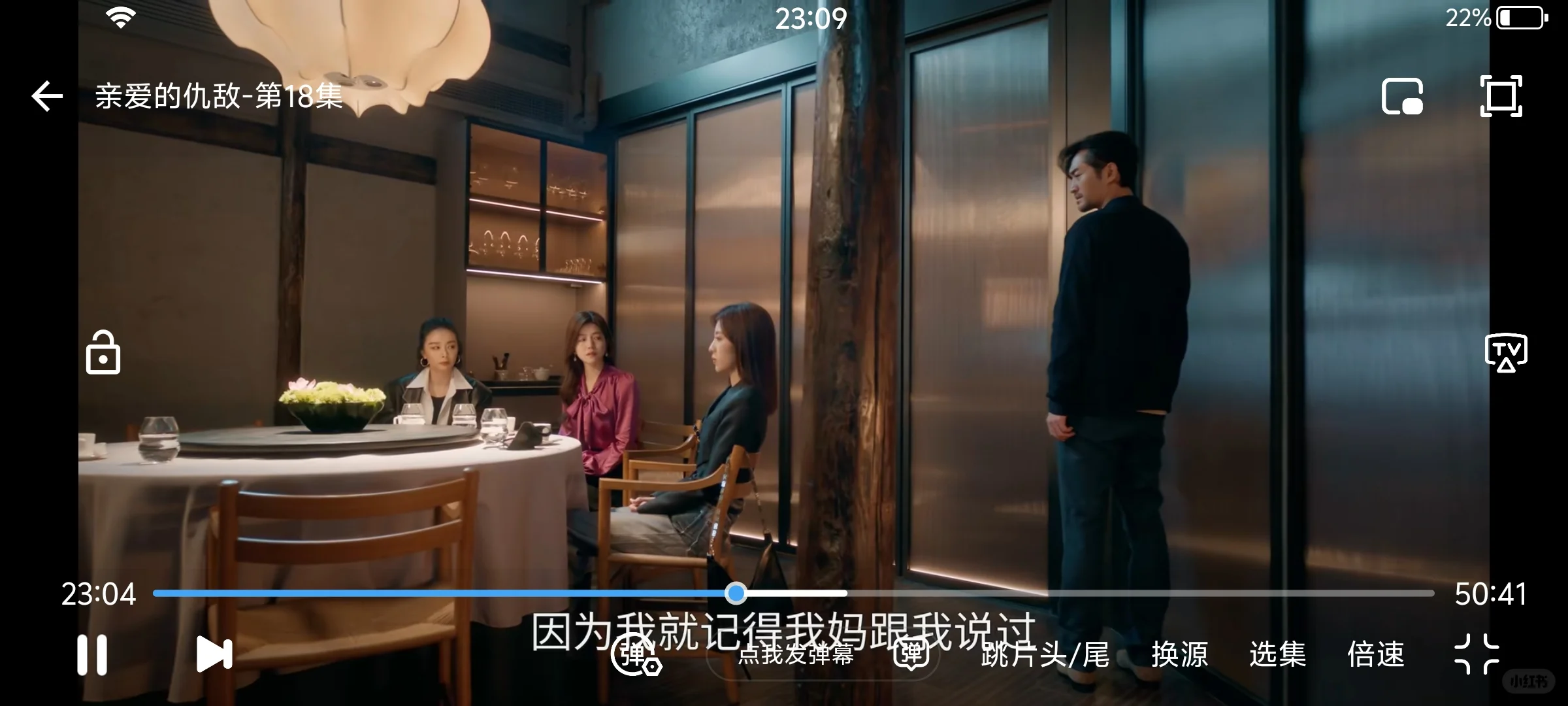 免费追剧app，纯分享，安卓苹果都可