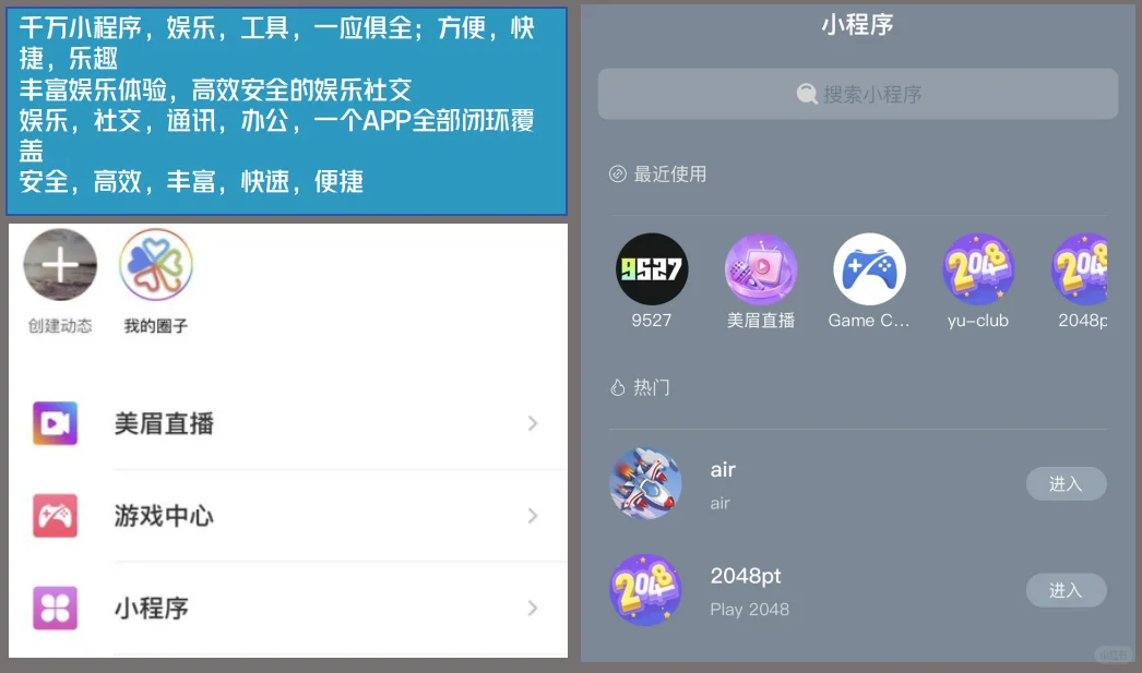 交出你不会删除的APP，一人一个