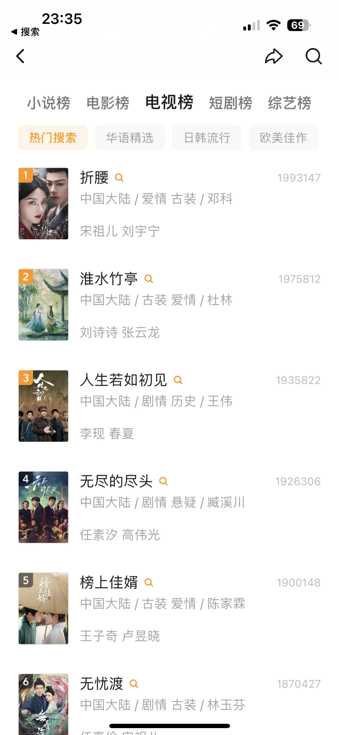 简直爱死了这个宝藏追剧App
