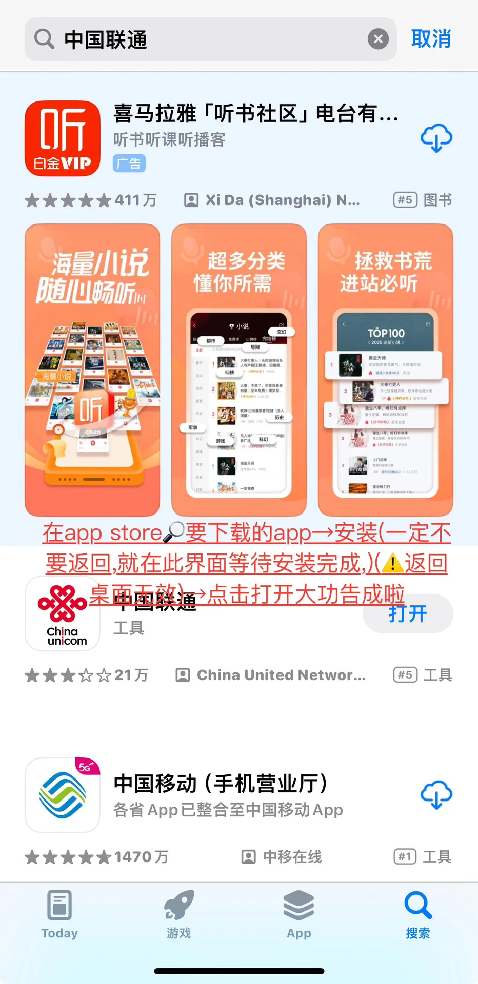 苹果用户闪退方法能救一个是一个！