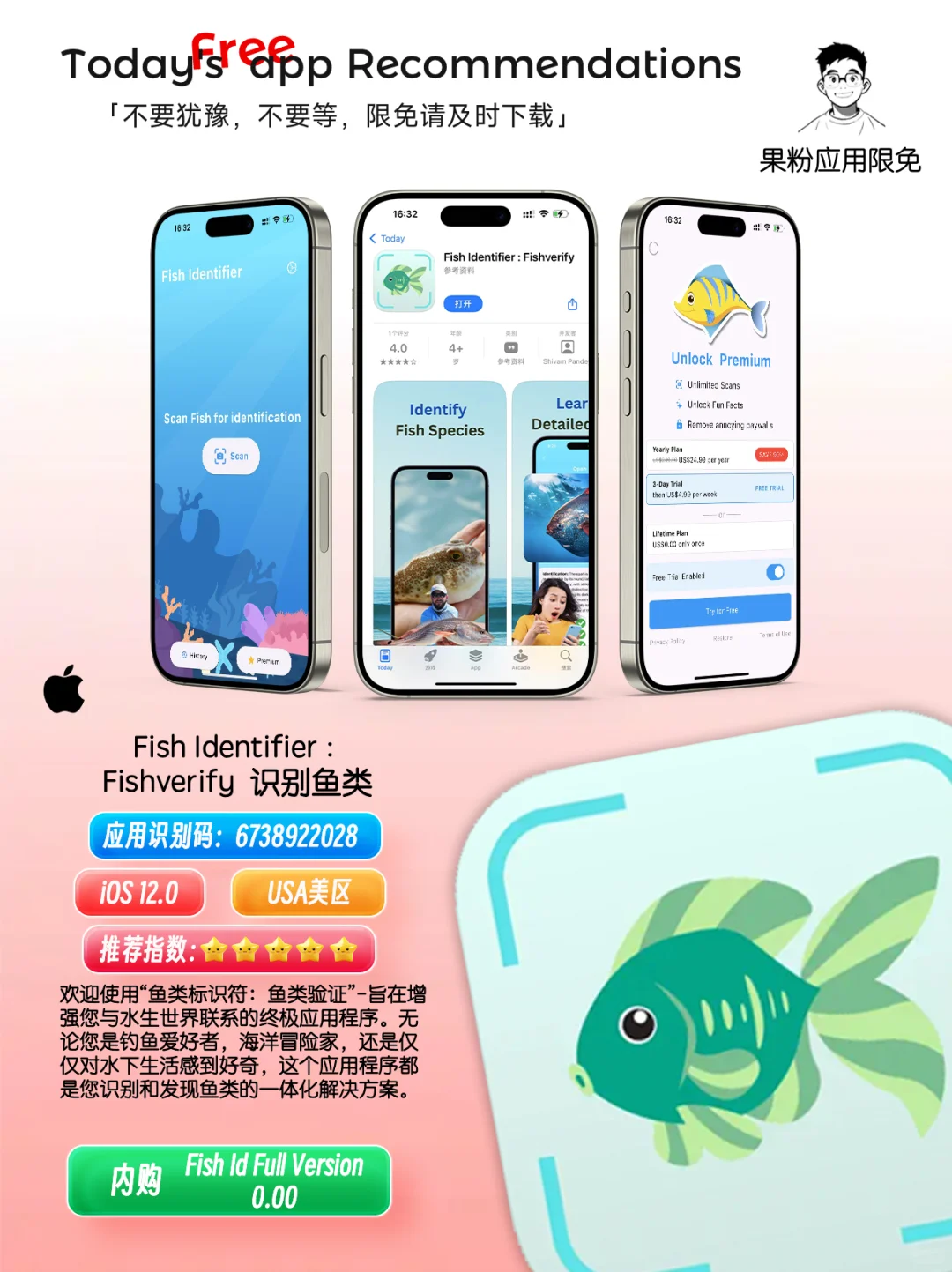 ✨App store今日限免📆05.03 - Saturday✨