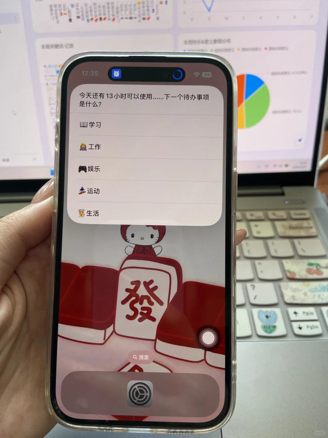 iOS 系统真的好强…