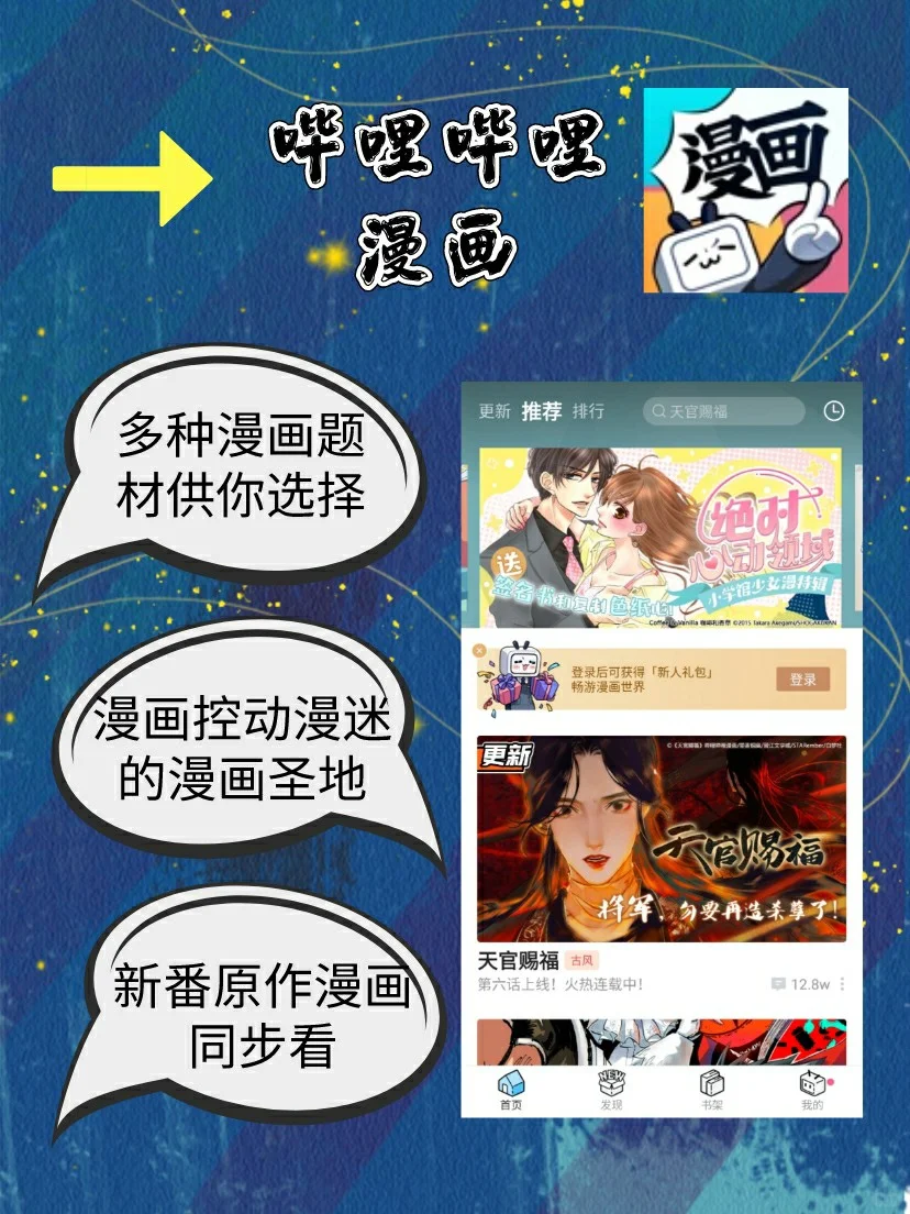 手机必备8款休闲APP|快来解锁吧💡