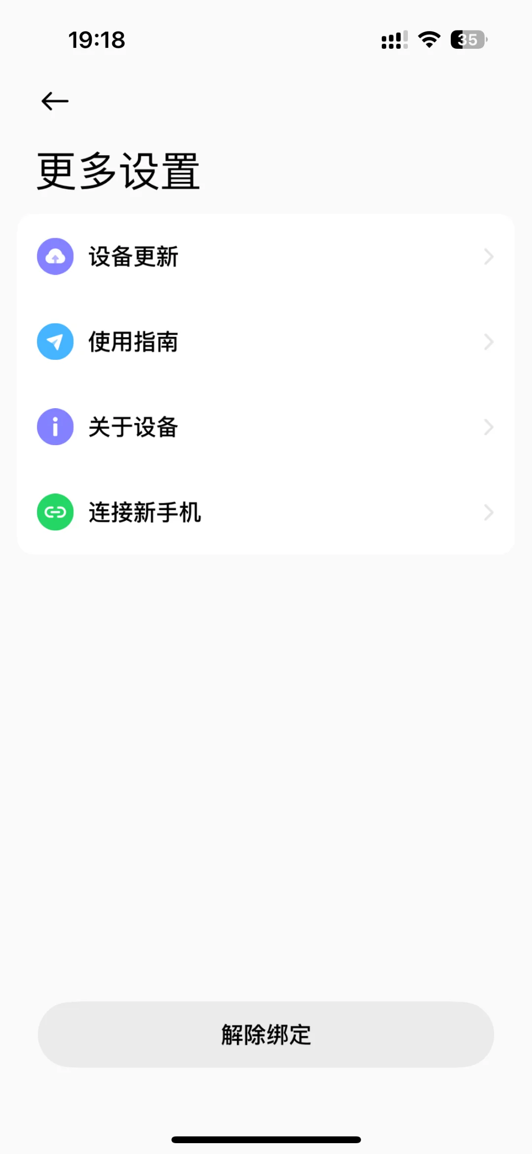 🌟小米手环9 Pro苹果手机也能玩小游戏