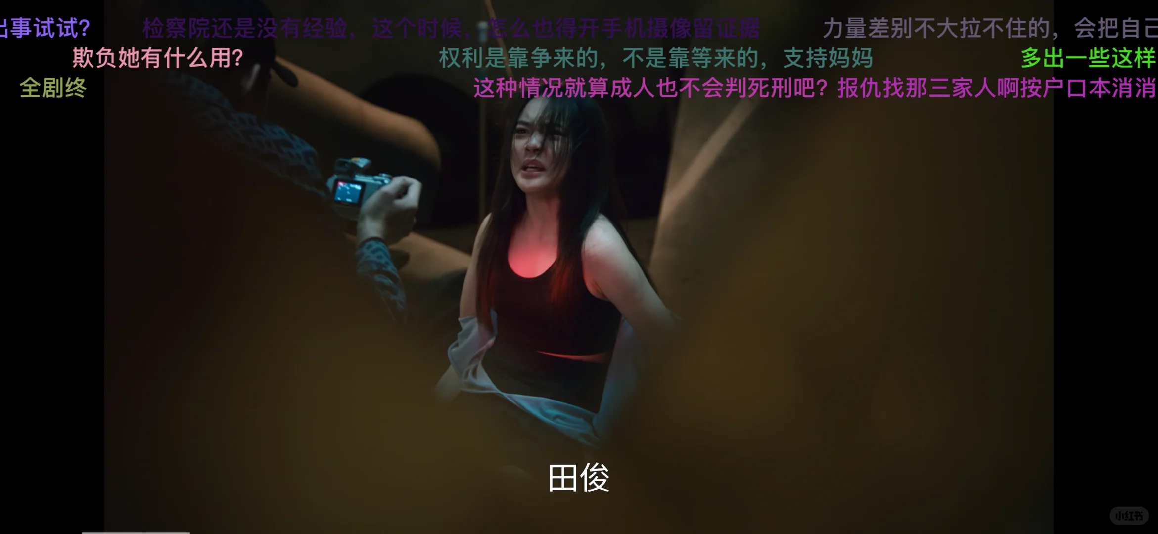 比其他的追剧都好用诶 哈哈哈哈宝子们字取