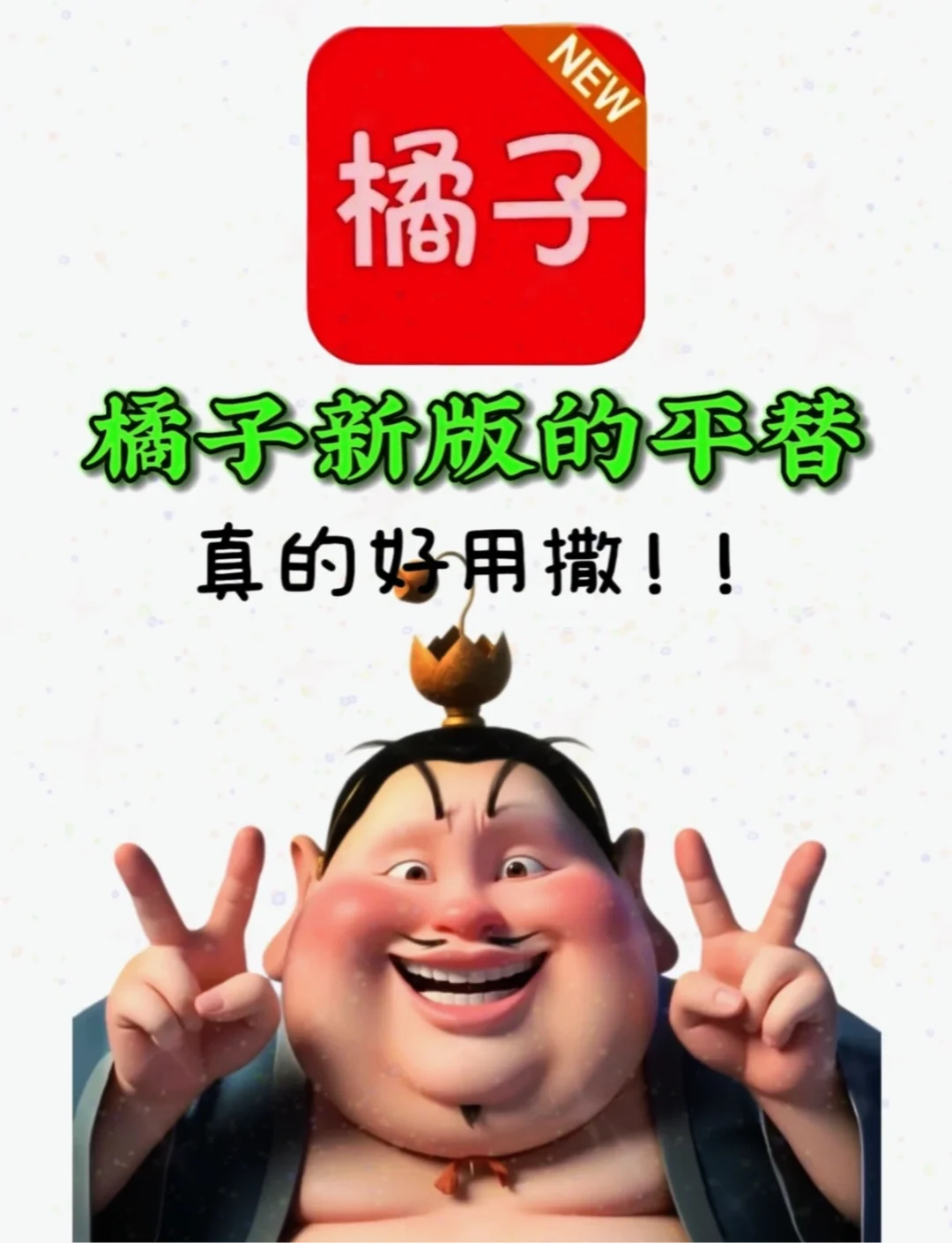 直接追剧的免费软件，弹幕互动，实在是安利了