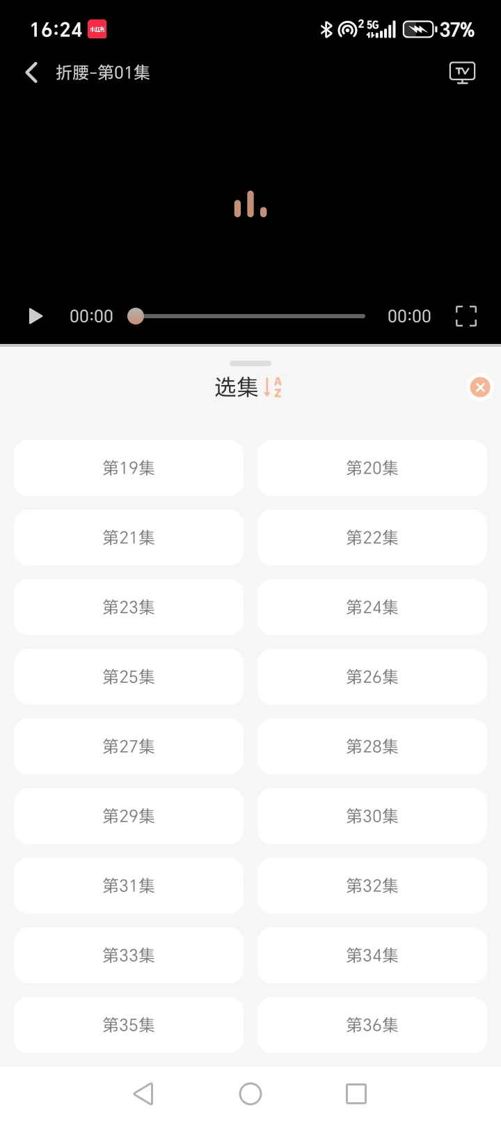 跟橘子一样好用